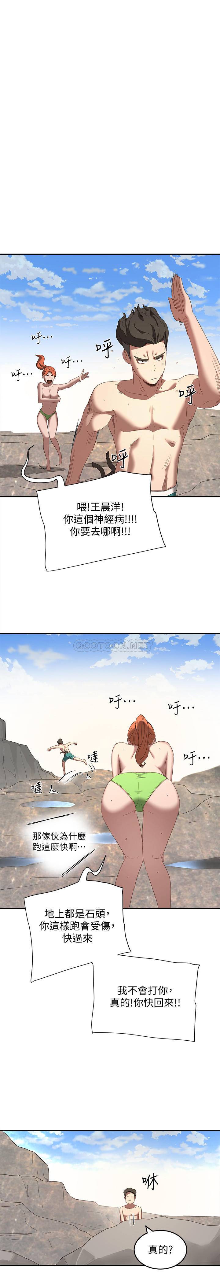 [Manhwa] Deep in summer Plot, female student, big breasts#[29P]-1