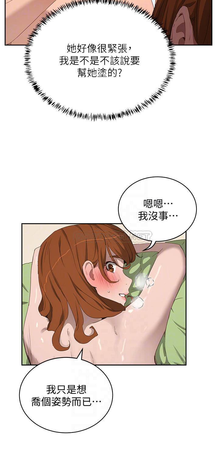 [Manhwa] Deep in summer Plot, female student, big breasts#[29P]-12