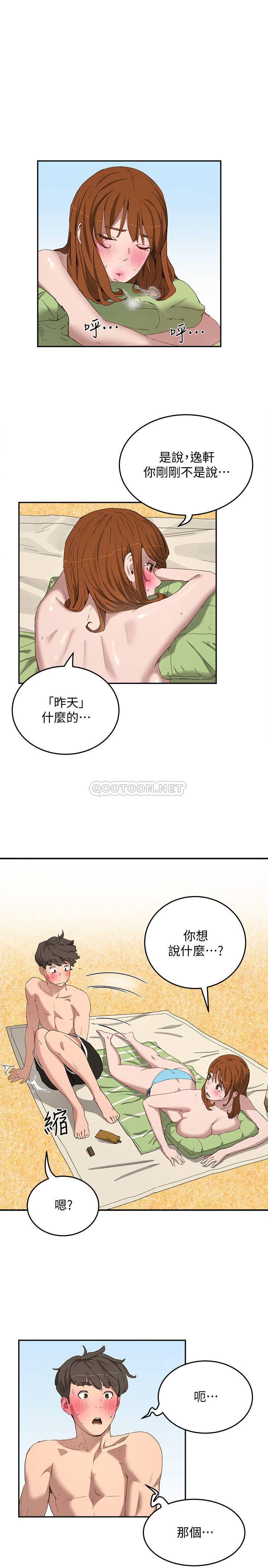 [Manhwa] Deep in summer Plot, female student, big breasts#[29P]-15
