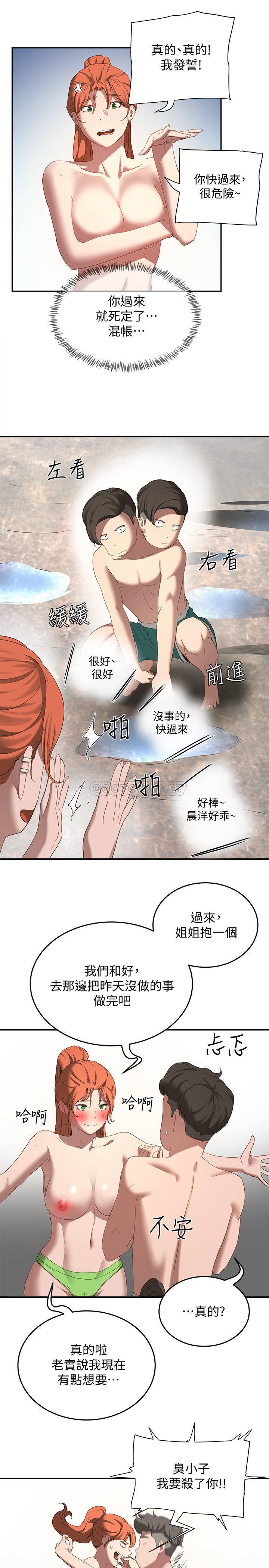 [Manhwa] Deep in summer Plot, female student, big breasts#[29P]-2