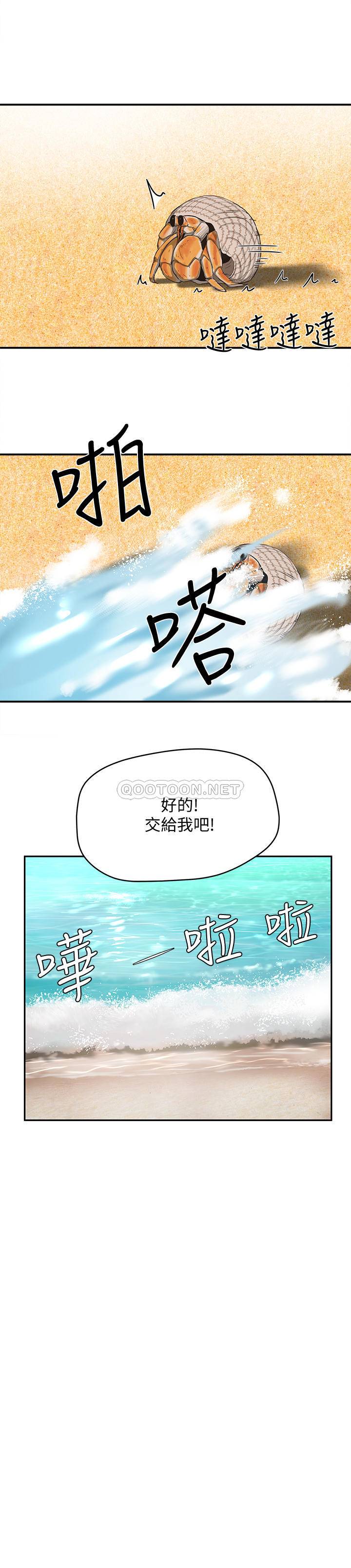 [Manhwa] Deep in summer Plot, female student, big breasts#[29P]-21