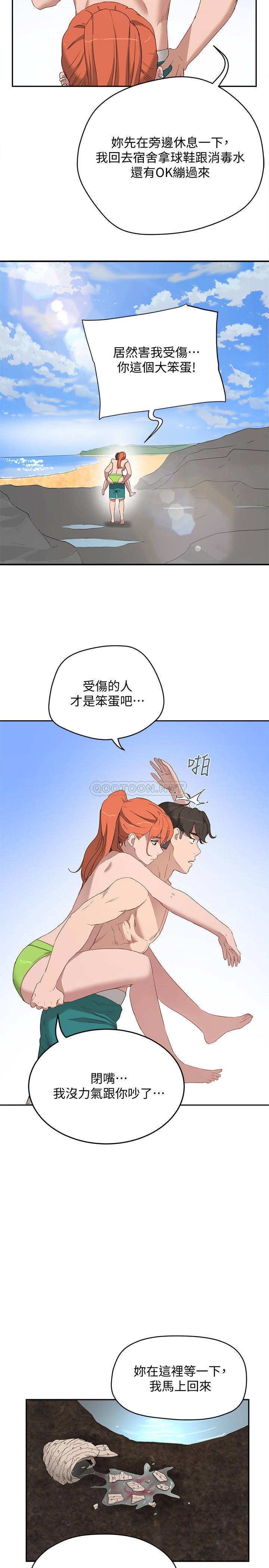 [Manhwa] Deep in summer Plot, female student, big breasts#[29P]-5