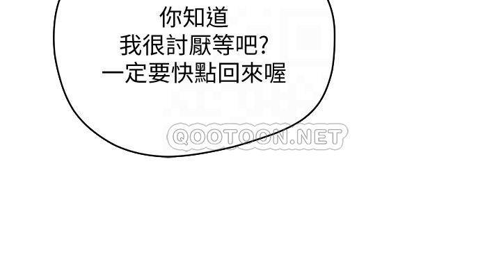 [Manhwa] Deep in summer Plot, female student, big breasts#[29P]-6