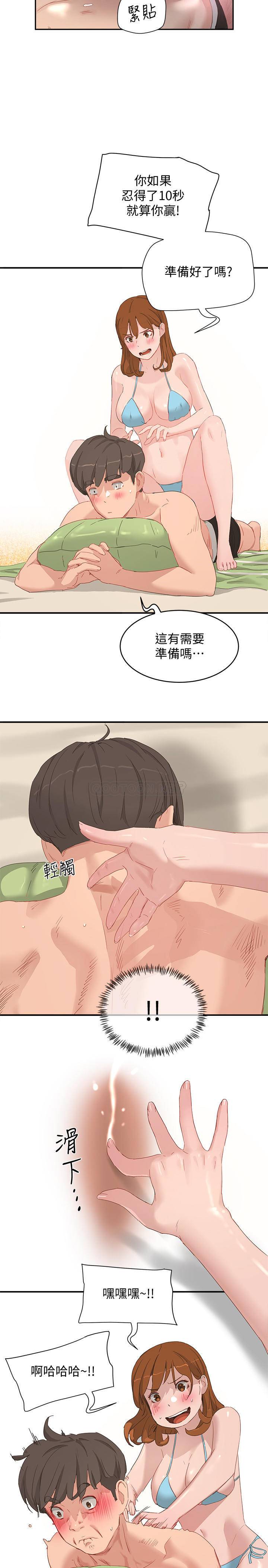 [Manhwa] Deep in summer Plot, female student, big breasts#[24P]-15