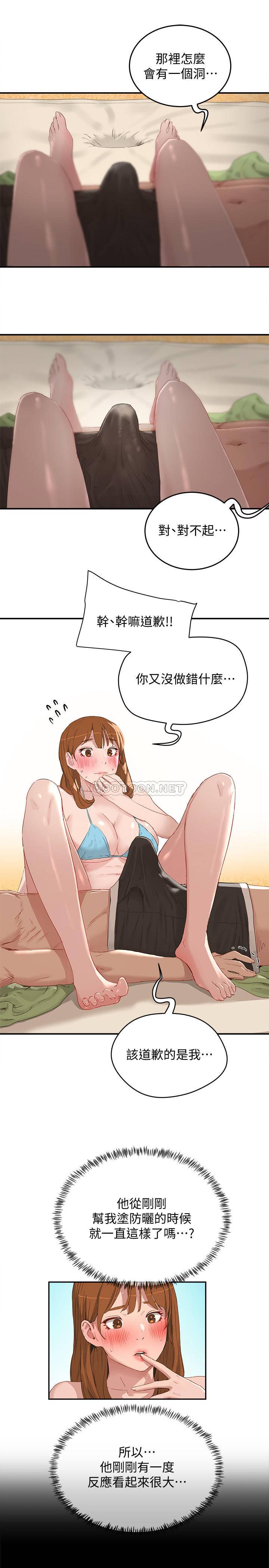 [Manhwa] Deep in summer Plot, female student, big breasts#[24P]-20