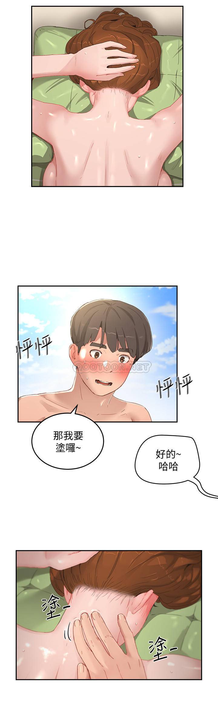 [Manhwa] Deep in summer Plot, female student, big breasts#[24P]-7