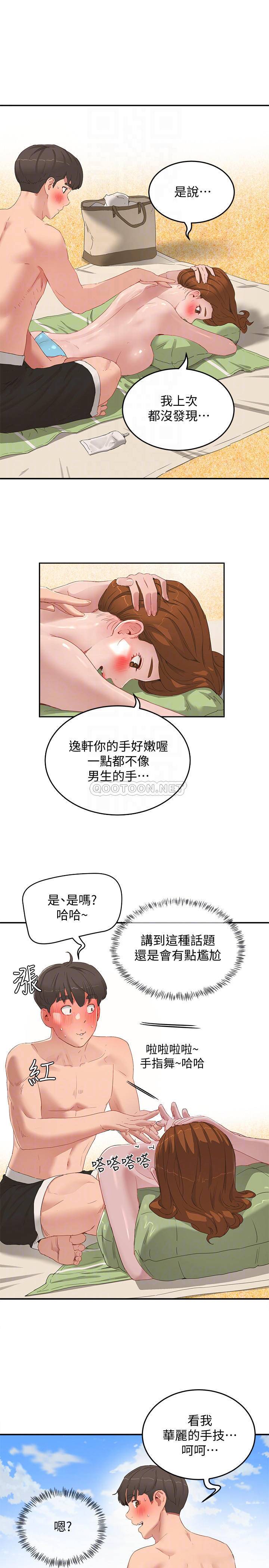 [Manhwa] Deep in summer Plot, female student, big breasts#[24P]-8