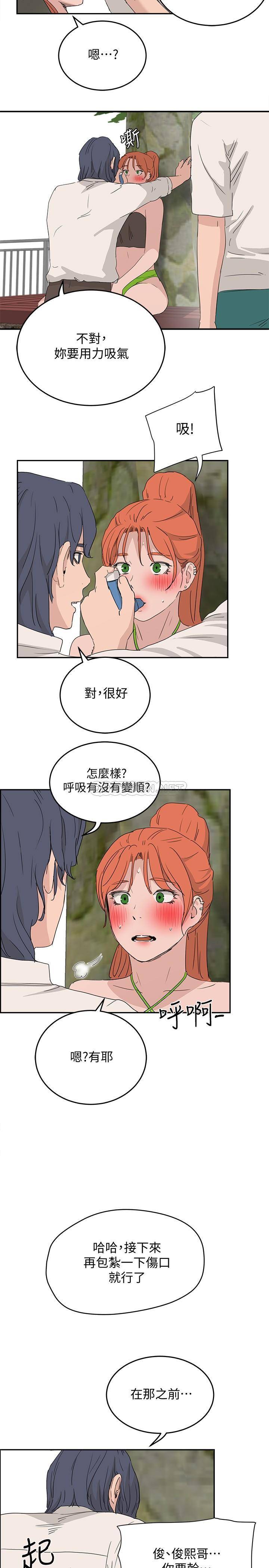 [Manhwa] Deep in summer Plot, female student, big breasts#[31P]-16