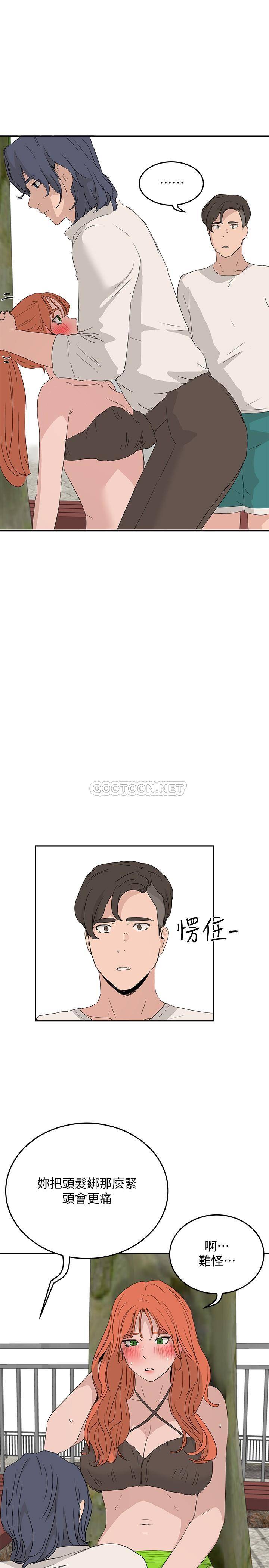 [Manhwa] Deep in summer Plot, female student, big breasts#[31P]-18