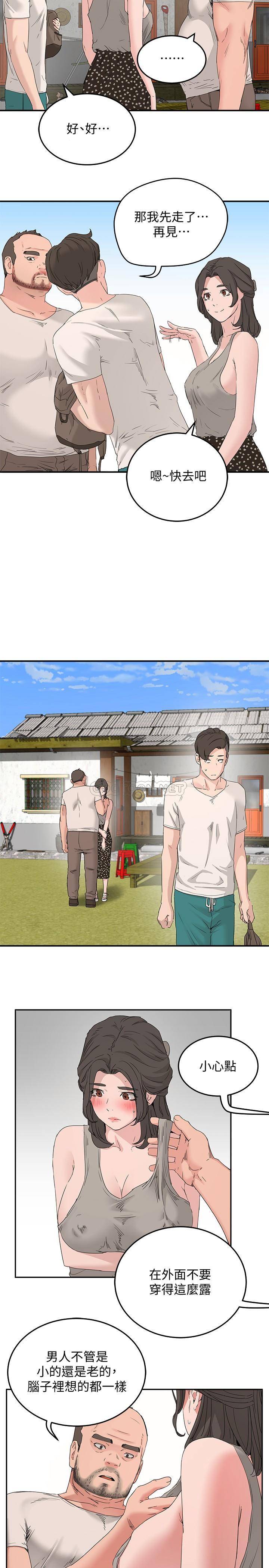 [Manhwa] Deep in summer Plot, female student, big breasts#[31P]-2