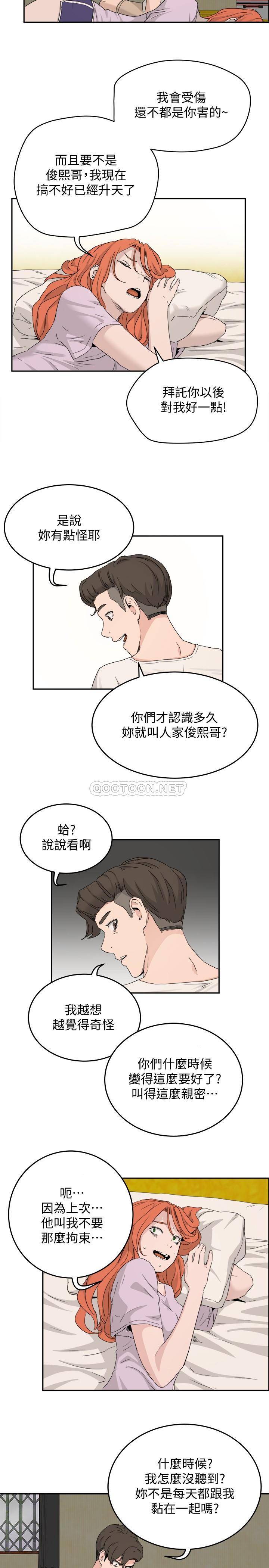 [Manhwa] Deep in summer Plot, female student, big breasts#[31P]-22