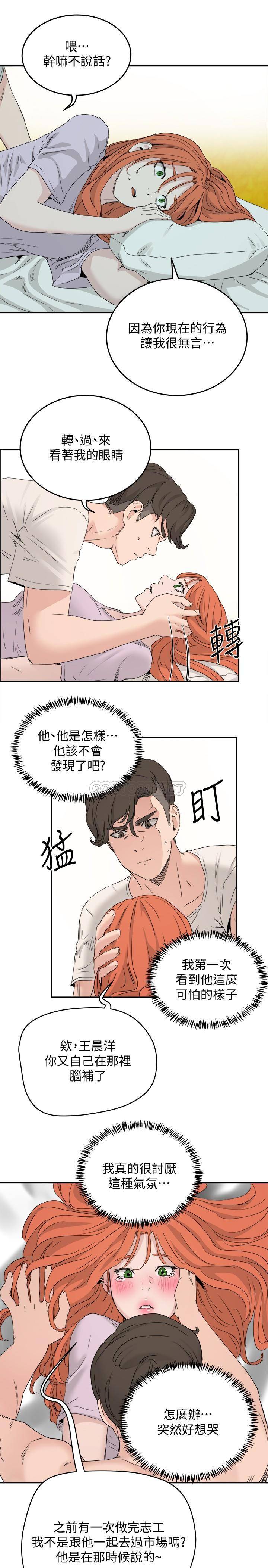 [Manhwa] Deep in summer Plot, female student, big breasts#[31P]-24