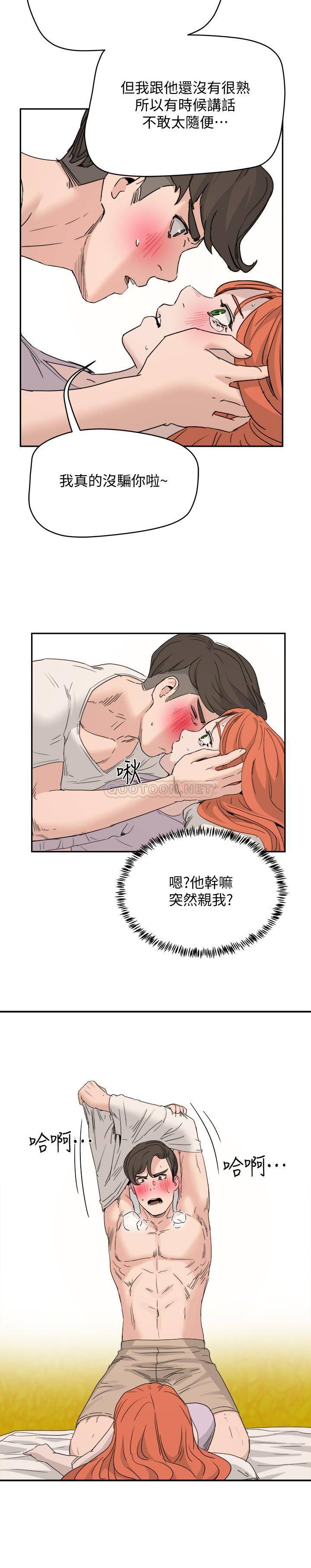 [Manhwa] Deep in summer Plot, female student, big breasts#[31P]-25