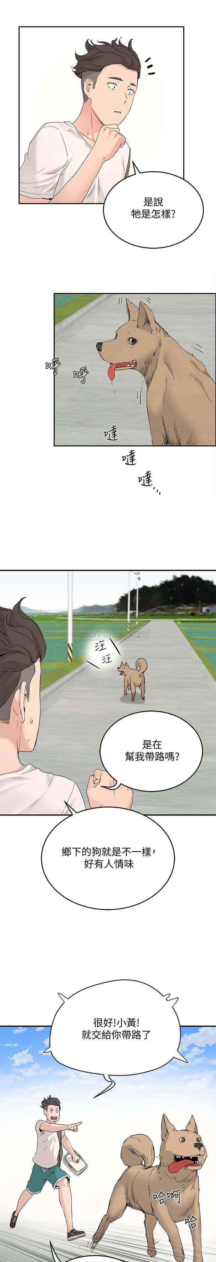 [Manhwa] Deep in summer Plot, female student, big breasts#[31P]-8