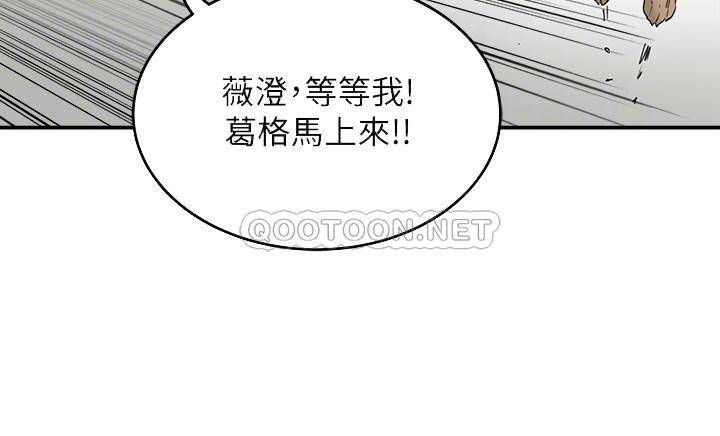 [Manhwa] Deep in summer Plot, female student, big breasts#[31P]-9