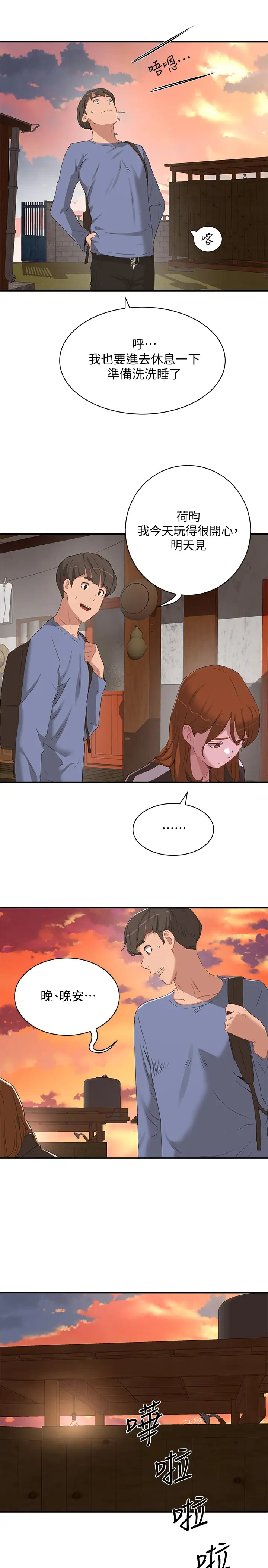 [Manhwa] Deep in summer Plot, female student, big breasts#[28P]-25