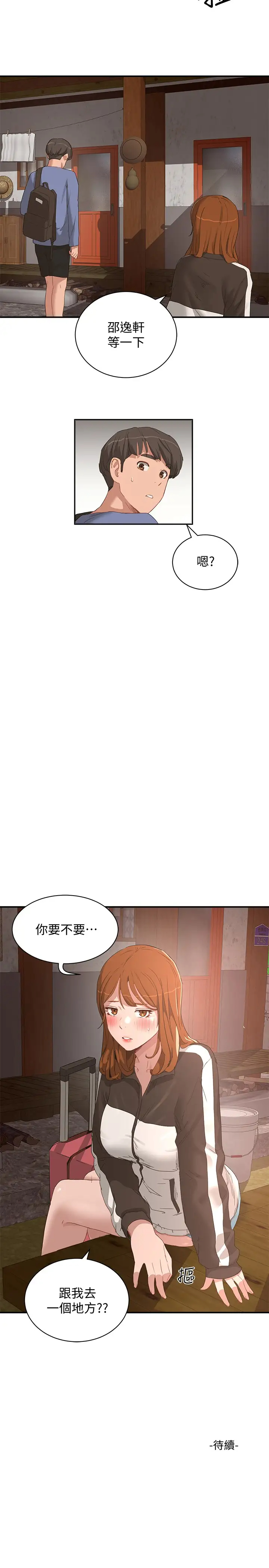 [Manhwa] Deep in summer Plot, female student, big breasts#[28P]-26