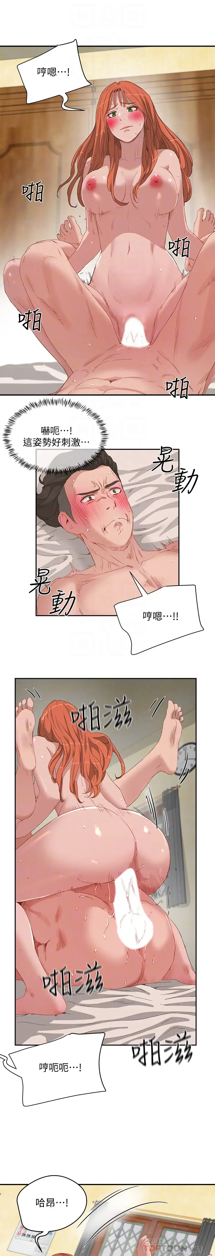 [Manhwa] Deep in summer Plot, female student, big breasts#[28P]-8