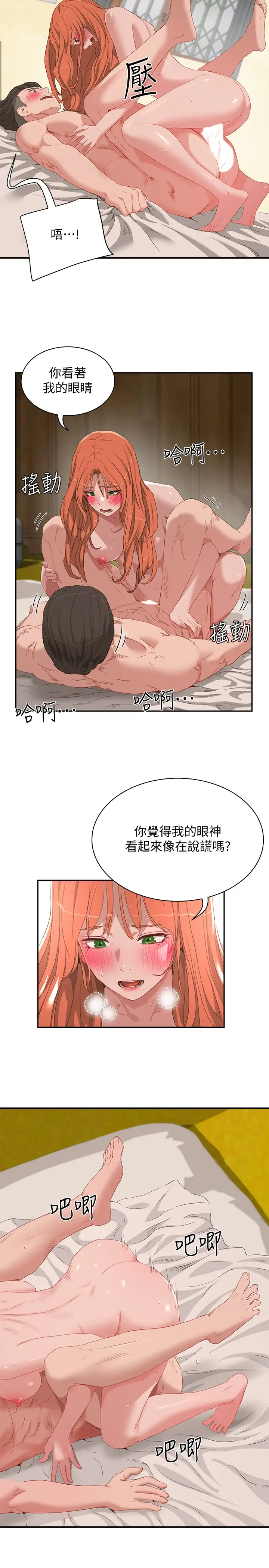 [Manhwa] Deep in summer Plot, female student, big breasts#[28P]-9