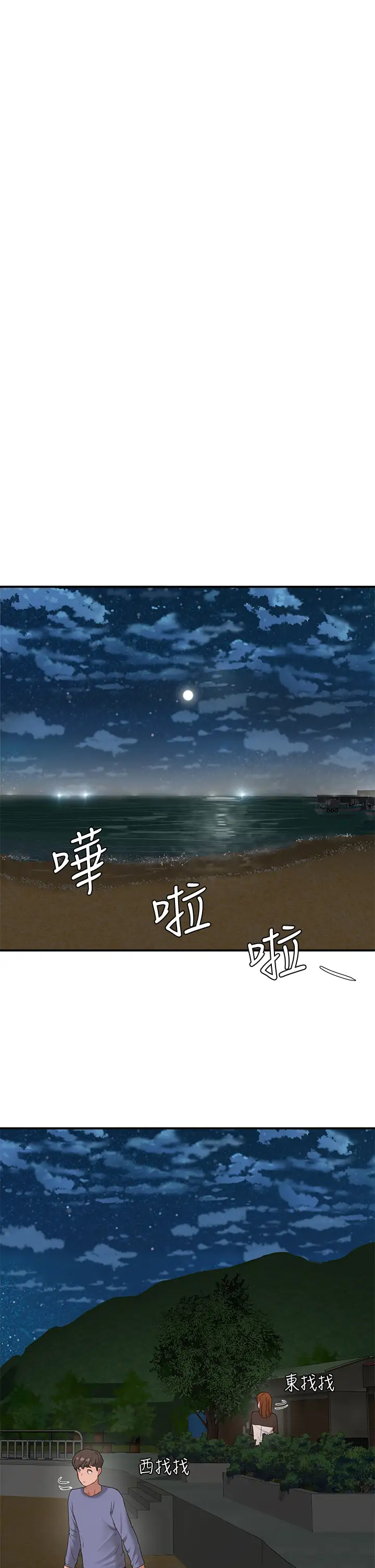 [韩国漫画] 夏日深处 剧情,女学生,巨乳大奶#[26P]-17
