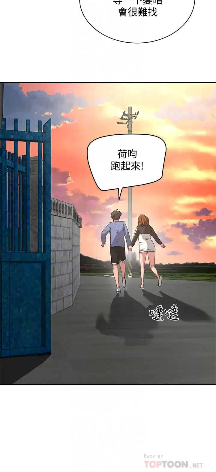 [韩国漫画] 夏日深处 剧情,女学生,巨乳大奶#[26P]-4