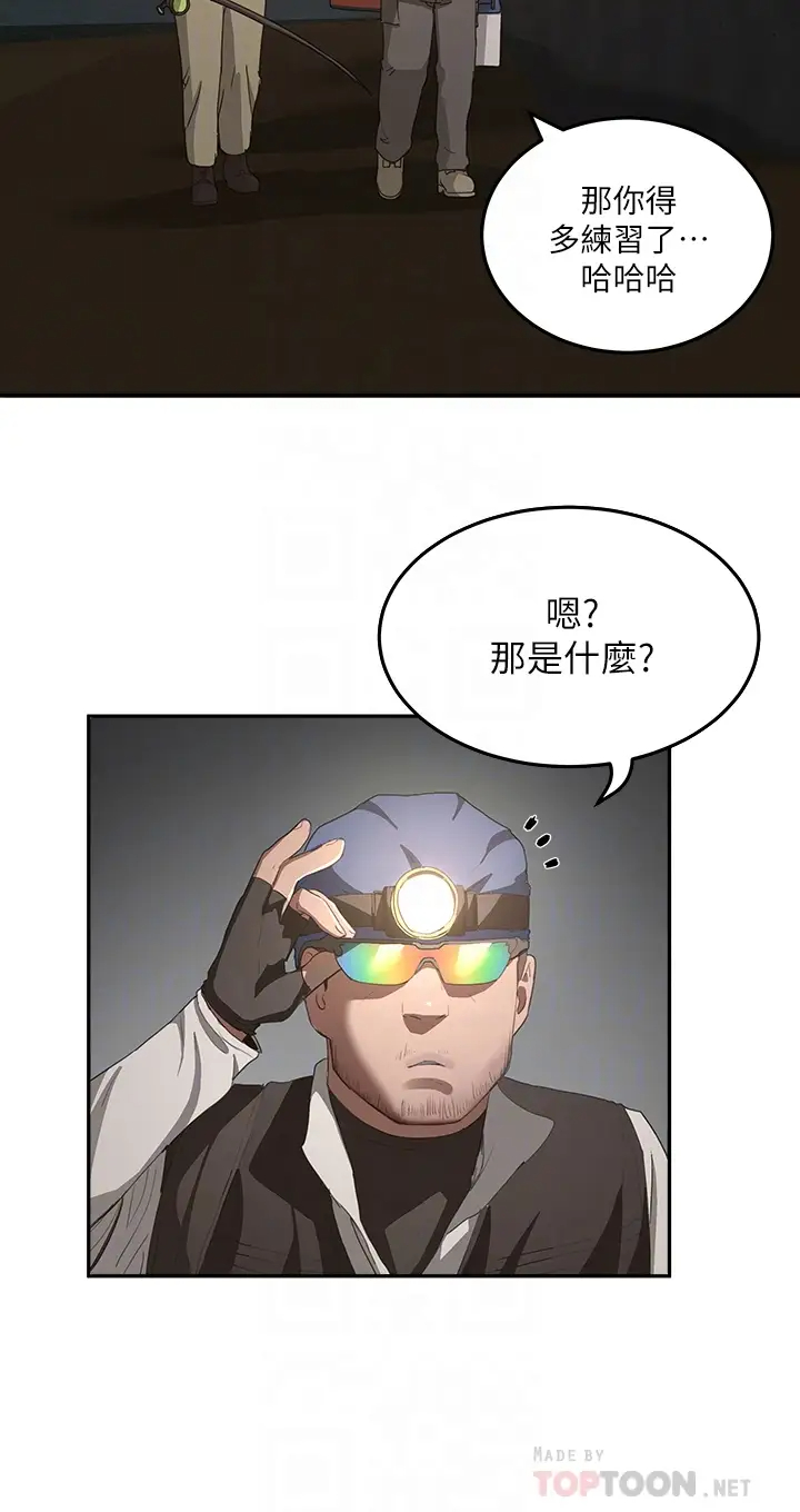 [Manhwa] Deep in summer Plot, female student, big breasts#[26P]-12
