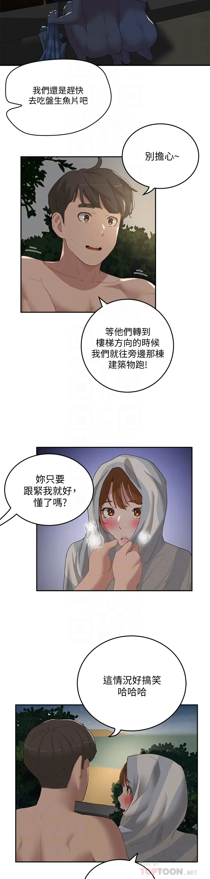 [Manhwa] Deep in summer Plot, female student, big breasts#[26P]-14