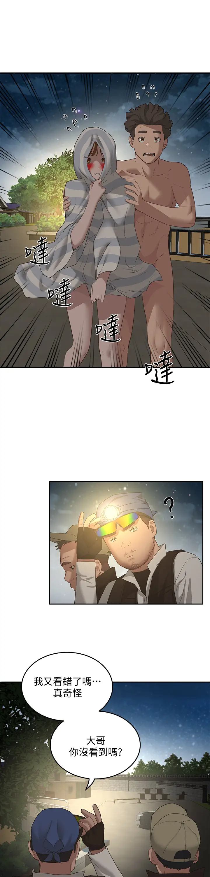 [Manhwa] Deep in summer Plot, female student, big breasts#[26P]-17