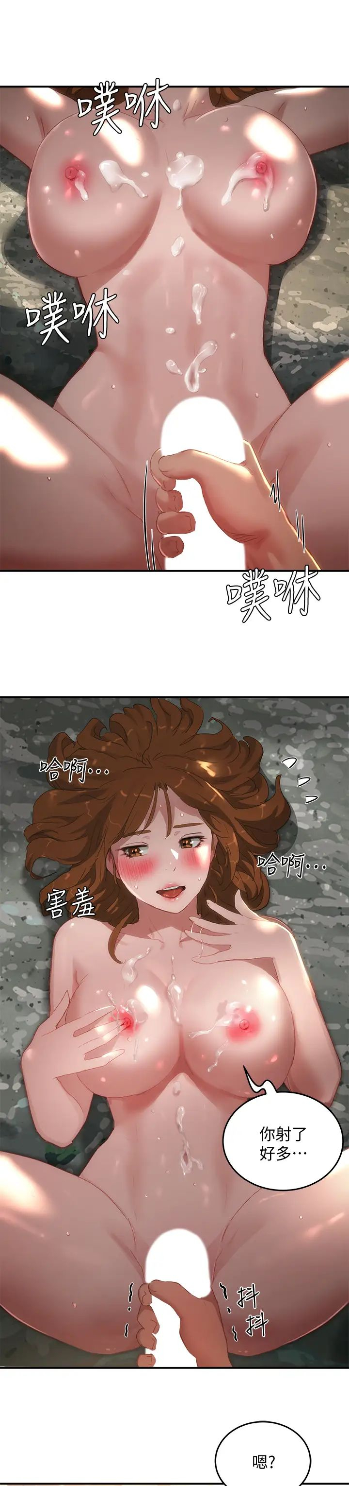 [Manhwa] Deep in summer Plot, female student, big breasts#[29P]-15