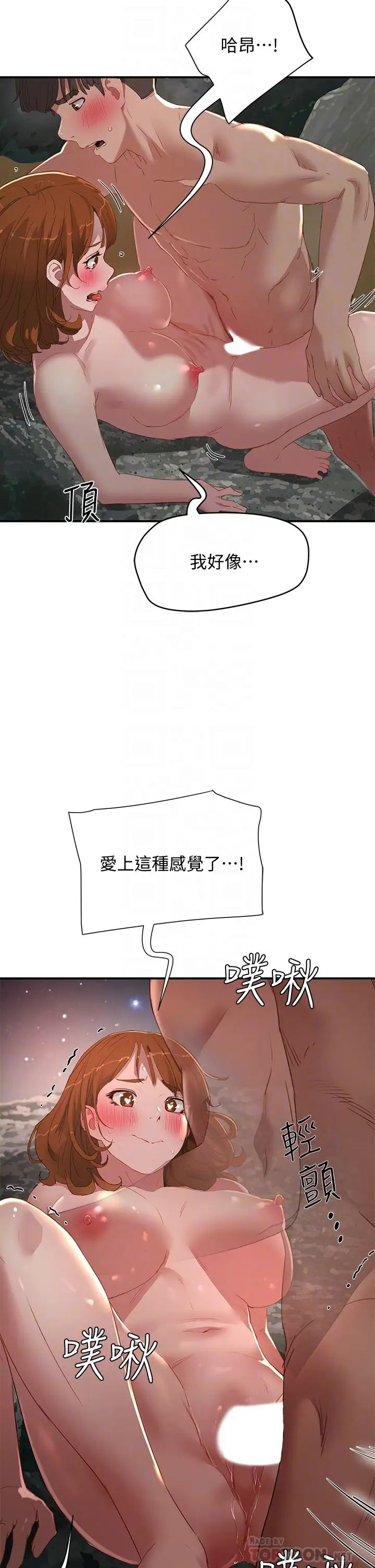 [Manhwa] Deep in summer Plot, female student, big breasts#[29P]-8