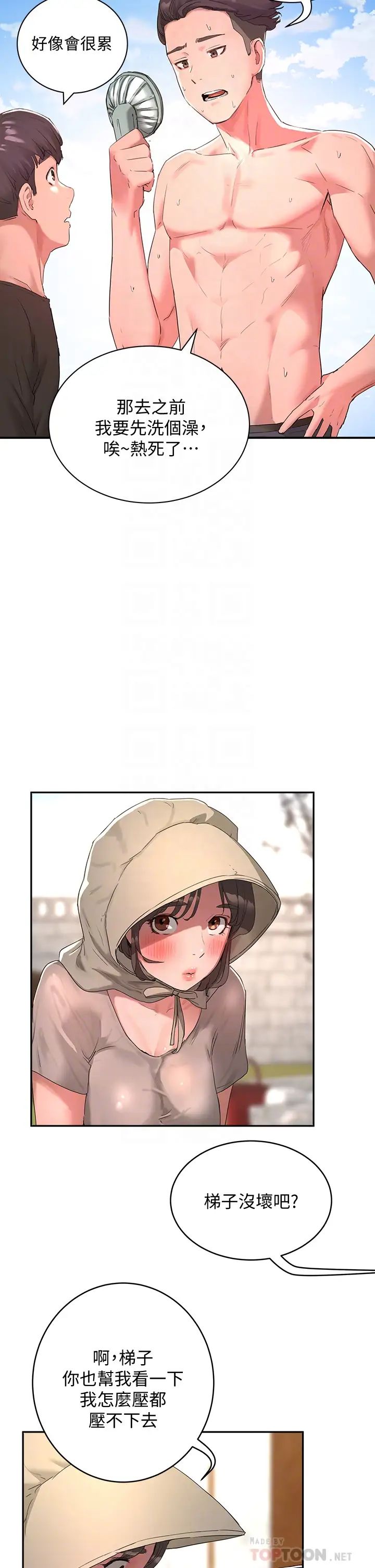 [Manhwa] Deep in summer Plot, female student, big breasts#[43P]-16