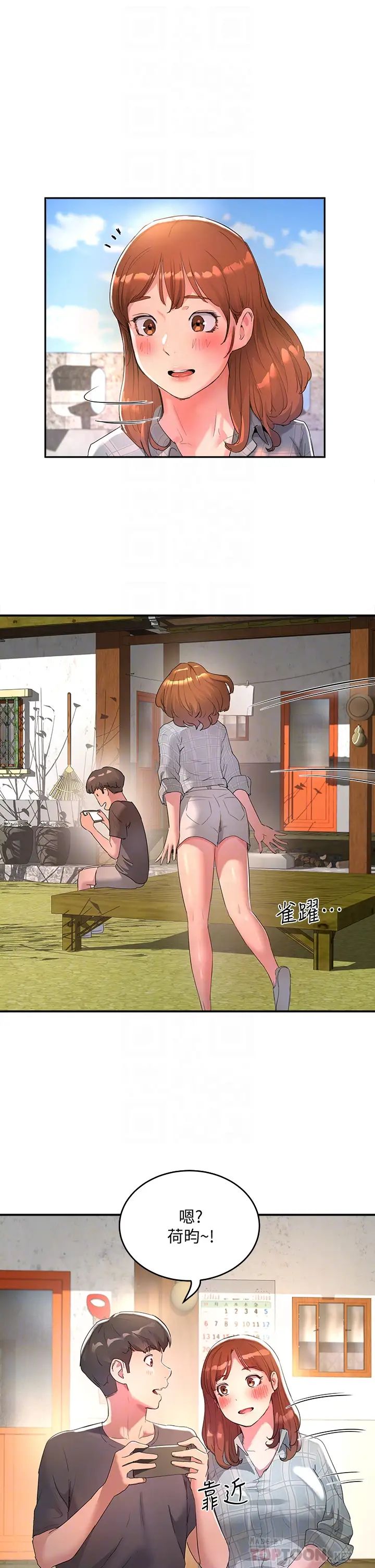 [Manhwa] Deep in summer Plot, female student, big breasts#[43P]-18