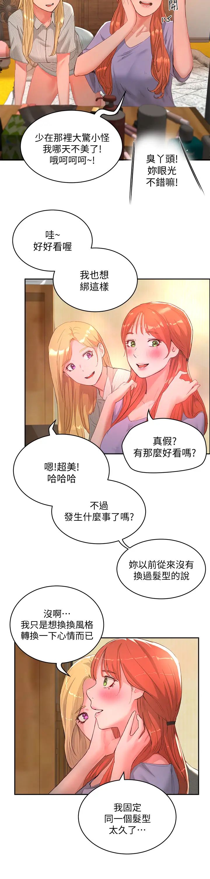 [Manhwa] Deep in summer Plot, female student, big breasts#[43P]-2