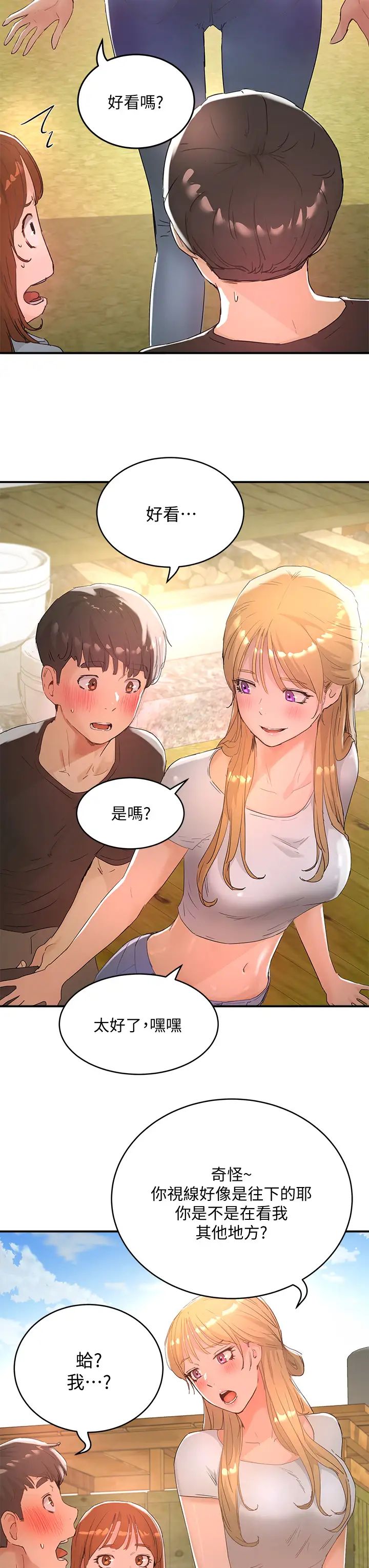 [Manhwa] Deep in summer Plot, female student, big breasts#[43P]-23