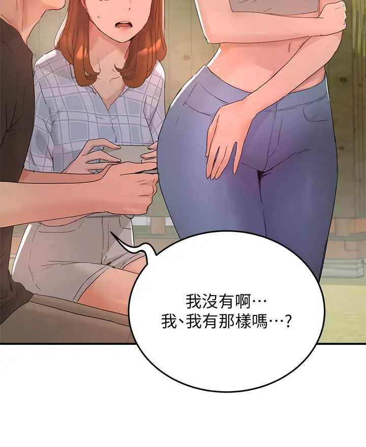 [Manhwa] Deep in summer Plot, female student, big breasts#[43P]-24