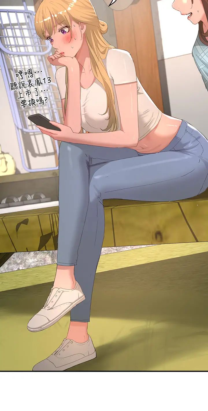 [Manhwa] Deep in summer Plot, female student, big breasts#[43P]-31