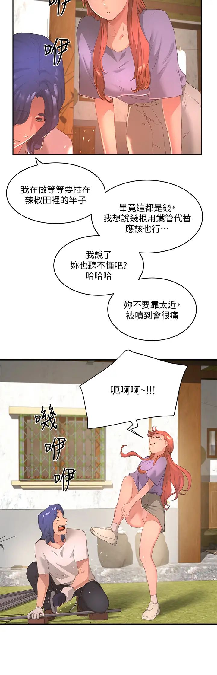 [Manhwa] Deep in summer Plot, female student, big breasts#[43P]-34