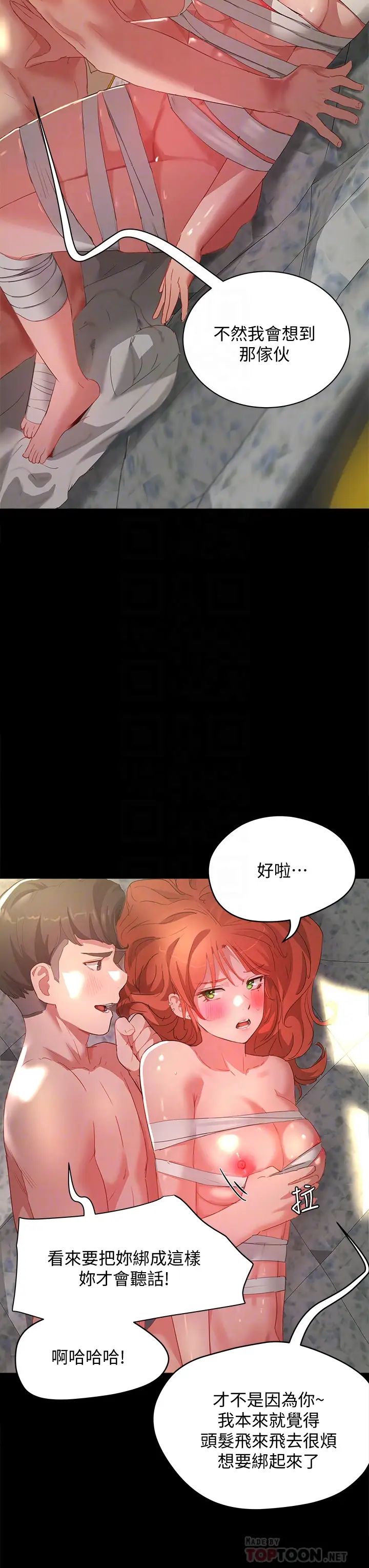[Manhwa] Deep in summer Plot, female student, big breasts#[43P]-6