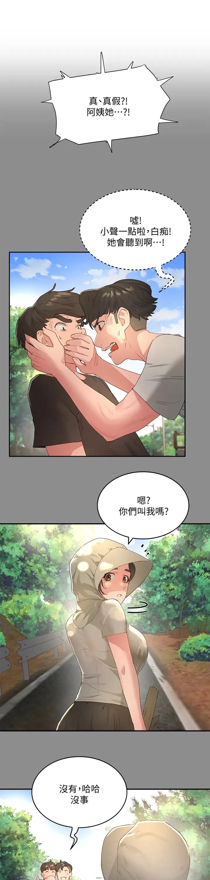 [Manhwa] Deep in summer Plot, female student, big breasts#[37P]-13
