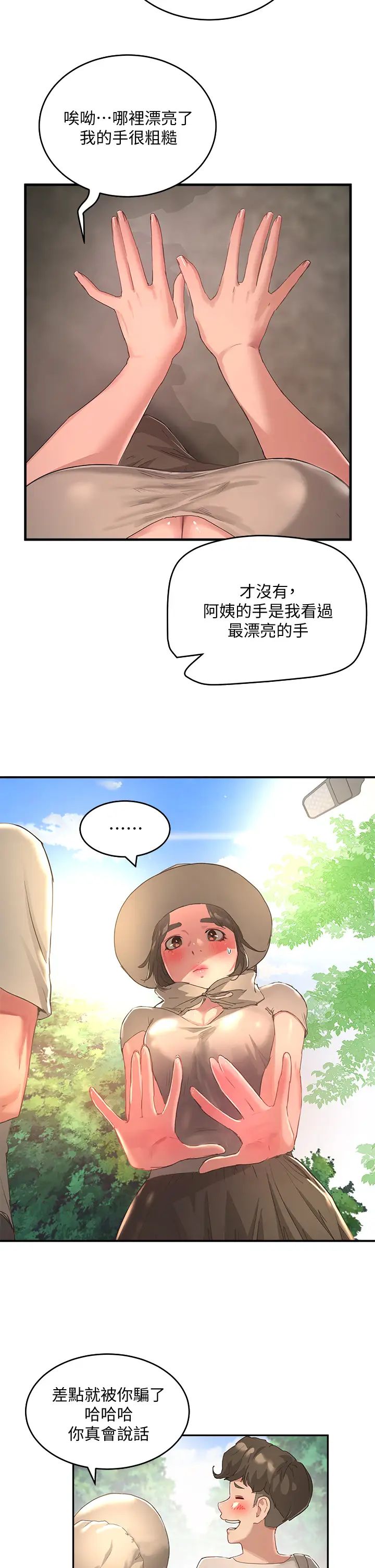 [Manhwa] Deep in summer Plot, female student, big breasts#[37P]-2