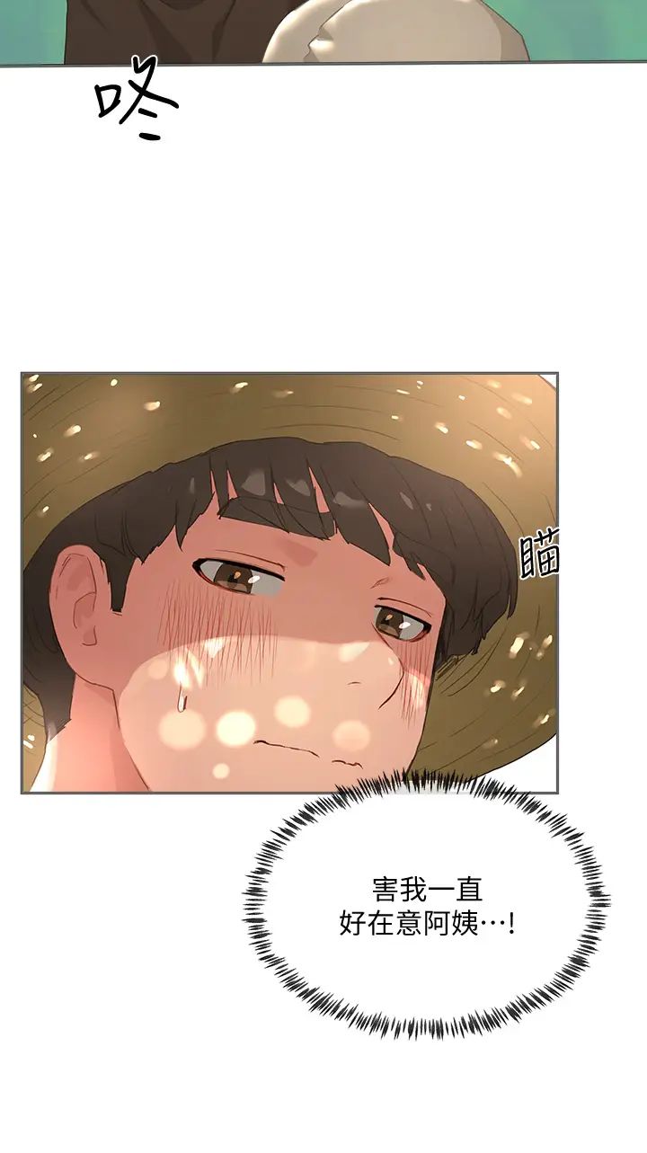 [Manhwa] Deep in summer Plot, female student, big breasts#[37P]-22