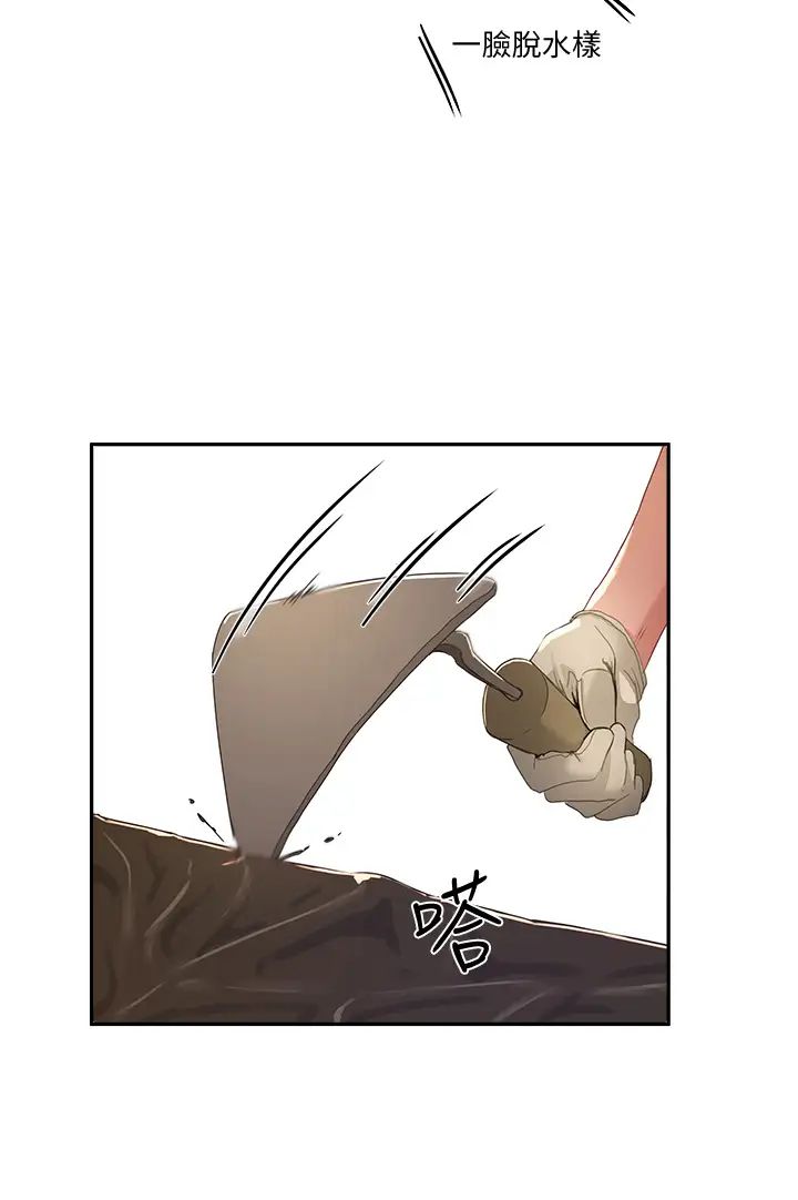 [Manhwa] Deep in summer Plot, female student, big breasts#[37P]-26