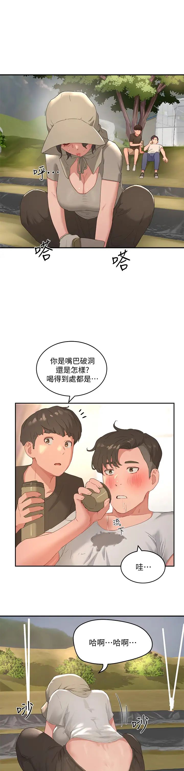 [Manhwa] Deep in summer Plot, female student, big breasts#[37P]-27