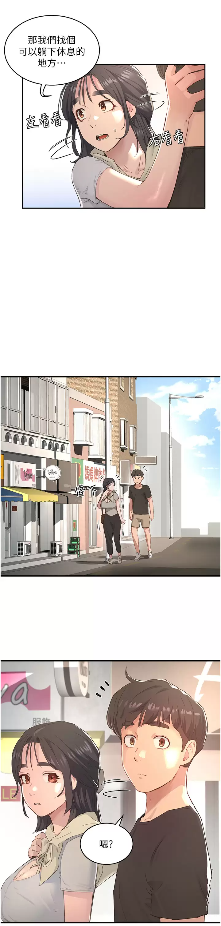 [Manhwa] Deep in summer Plot, female student, big breasts#[25P]-22