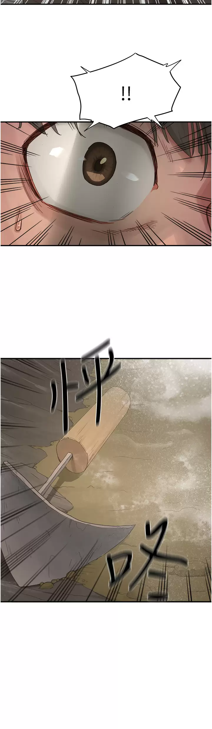 [Manhwa] Deep in summer Plot, female student, big breasts#[25P]-7