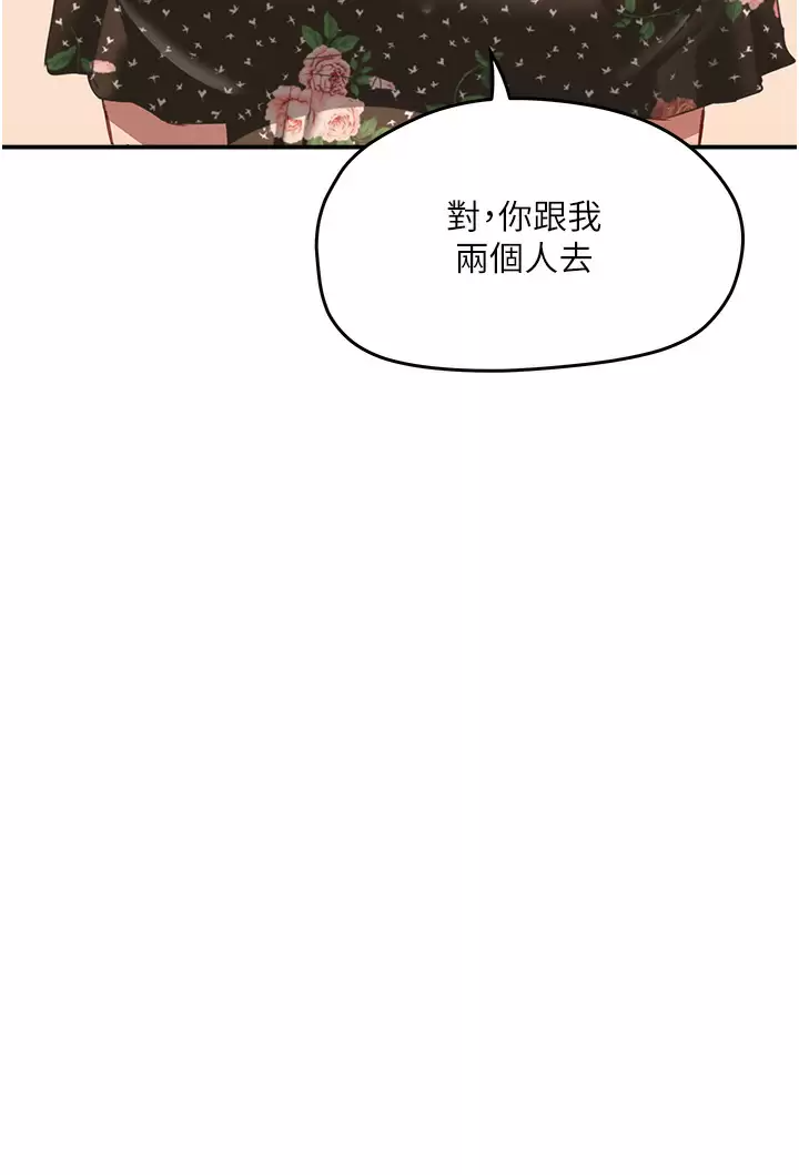 [Manhwa] Deep in summer Plot, female student, big breasts#[29P]-21