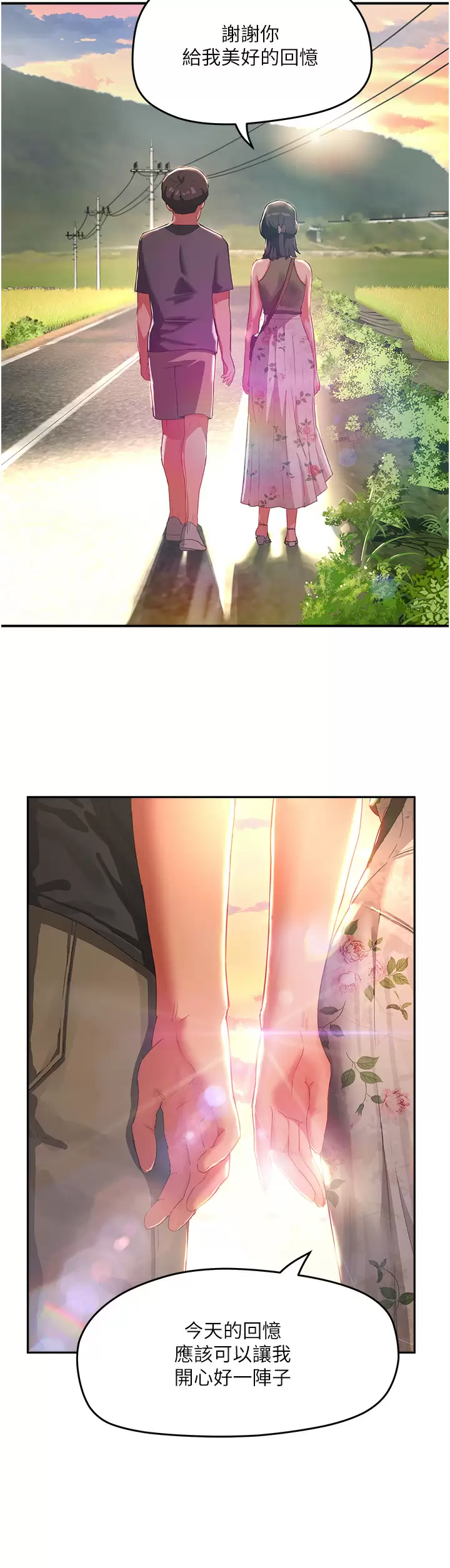 [Manhwa] Deep in summer Plot, female student, big breasts#[29P]-25