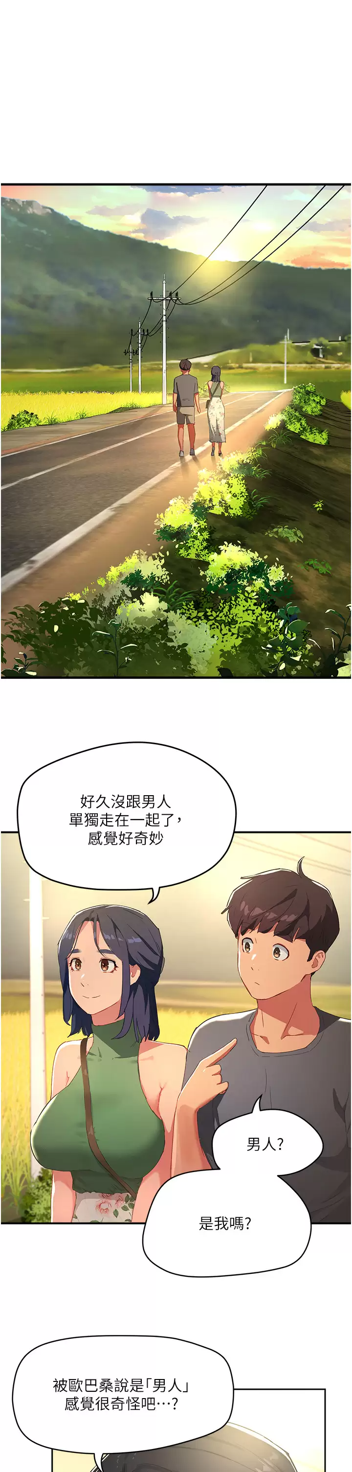 [Manhwa] Deep in summer Plot, female student, big breasts#[29P]-27