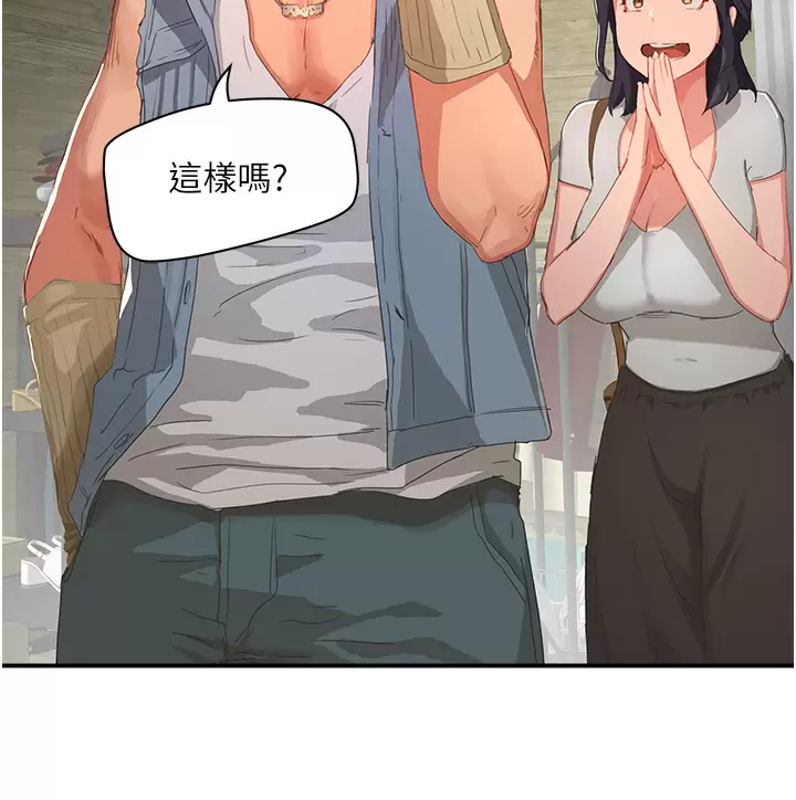 [Manhwa] Deep in summer Plot, female student, big breasts#[29P]-3