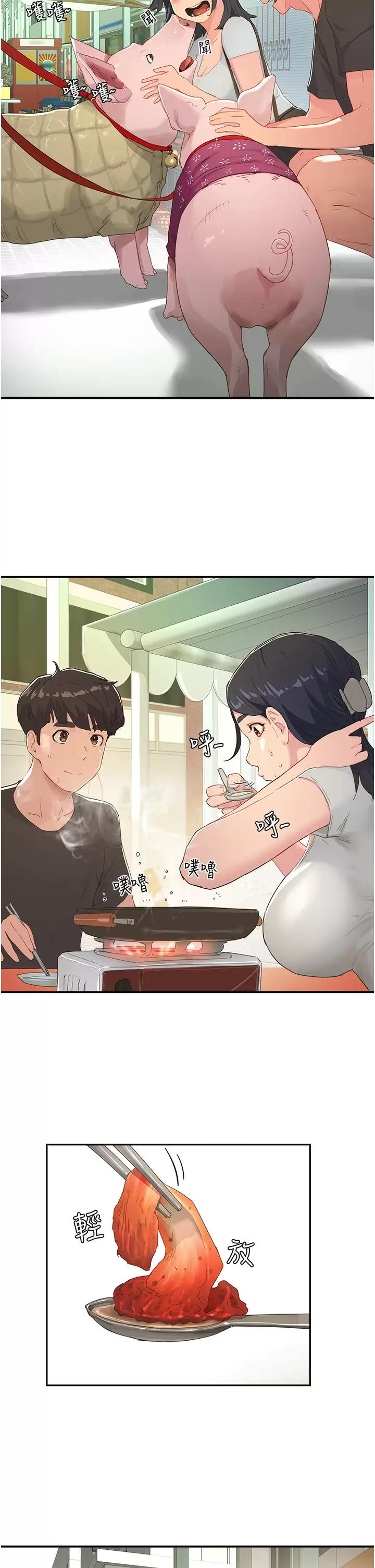 [Manhwa] Deep in summer Plot, female student, big breasts#[29P]-4